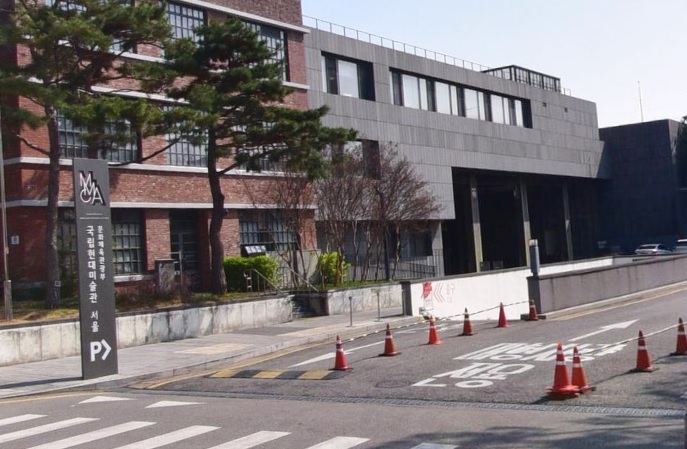 청와대-주변-주차장-추천-국립현대미술관