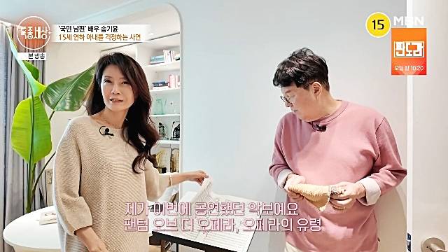 배우-송기윤-아내