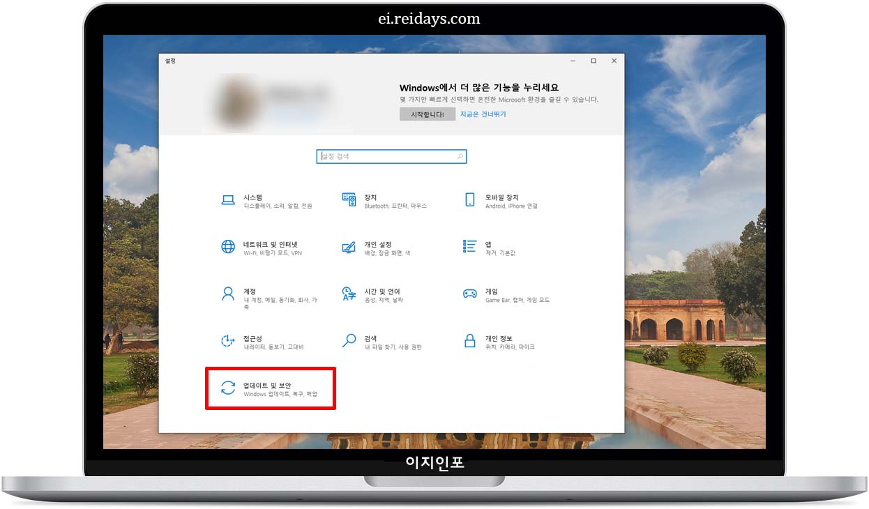 윈도우 업데이트 및 드라이버 최신 상태 유지