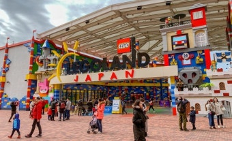 레고랜드