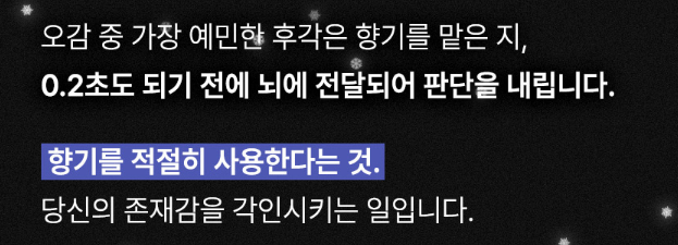 페로몬 향수란? 추천 리스트 top3, 가격 정보