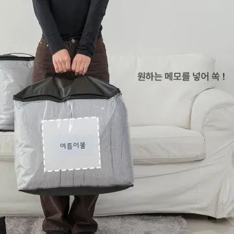 침구 보관 진공팩 방충제 햇볕 계절교체 체크리스트_3