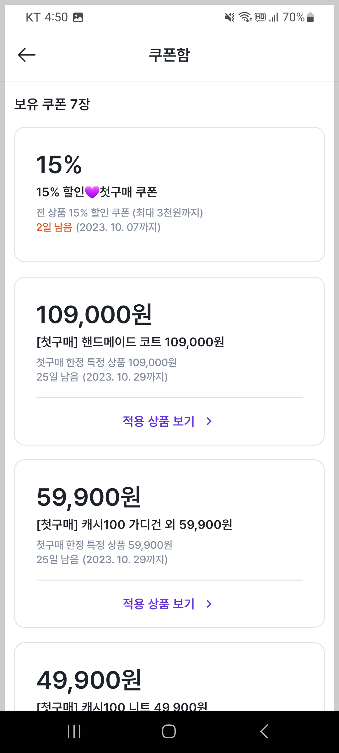 퀸잇 원피스 사도 될까요? 40~50대 여성 패션 쇼핑몰