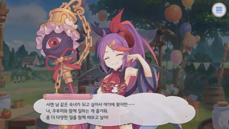 쿠루미와 함께 하는 게 즐거운 미사키