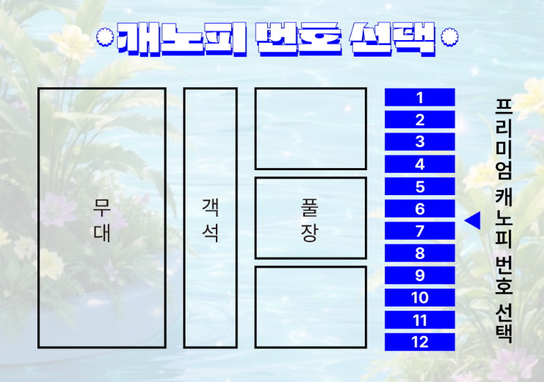 안동 수 페스타