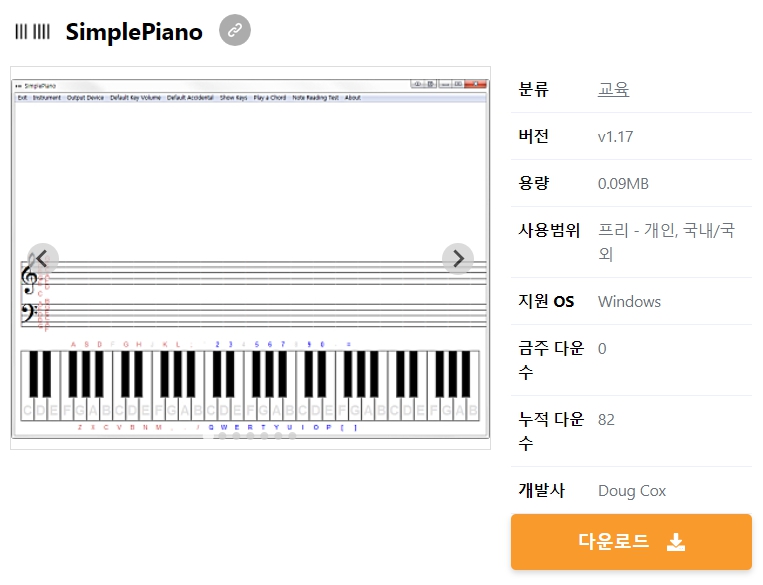 SimplePiano