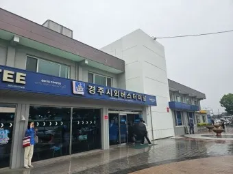 경주 시외버스터미널 시간표 예매 요금_14