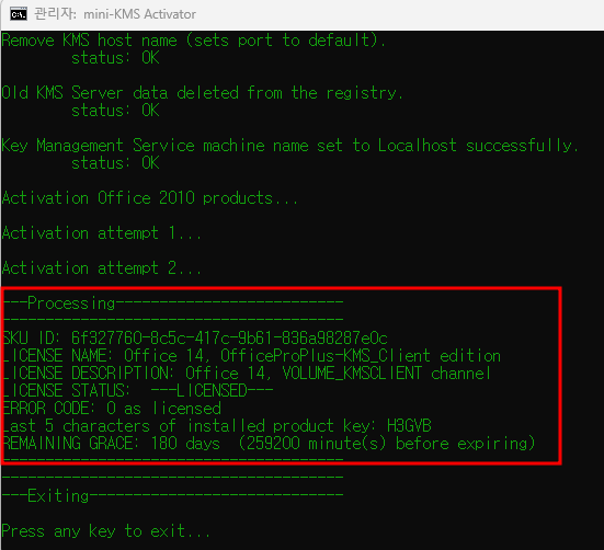 엑셀 제품 인증