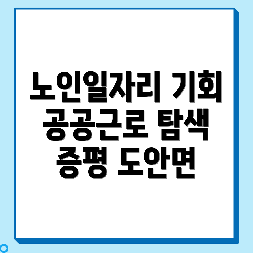 일자리센터