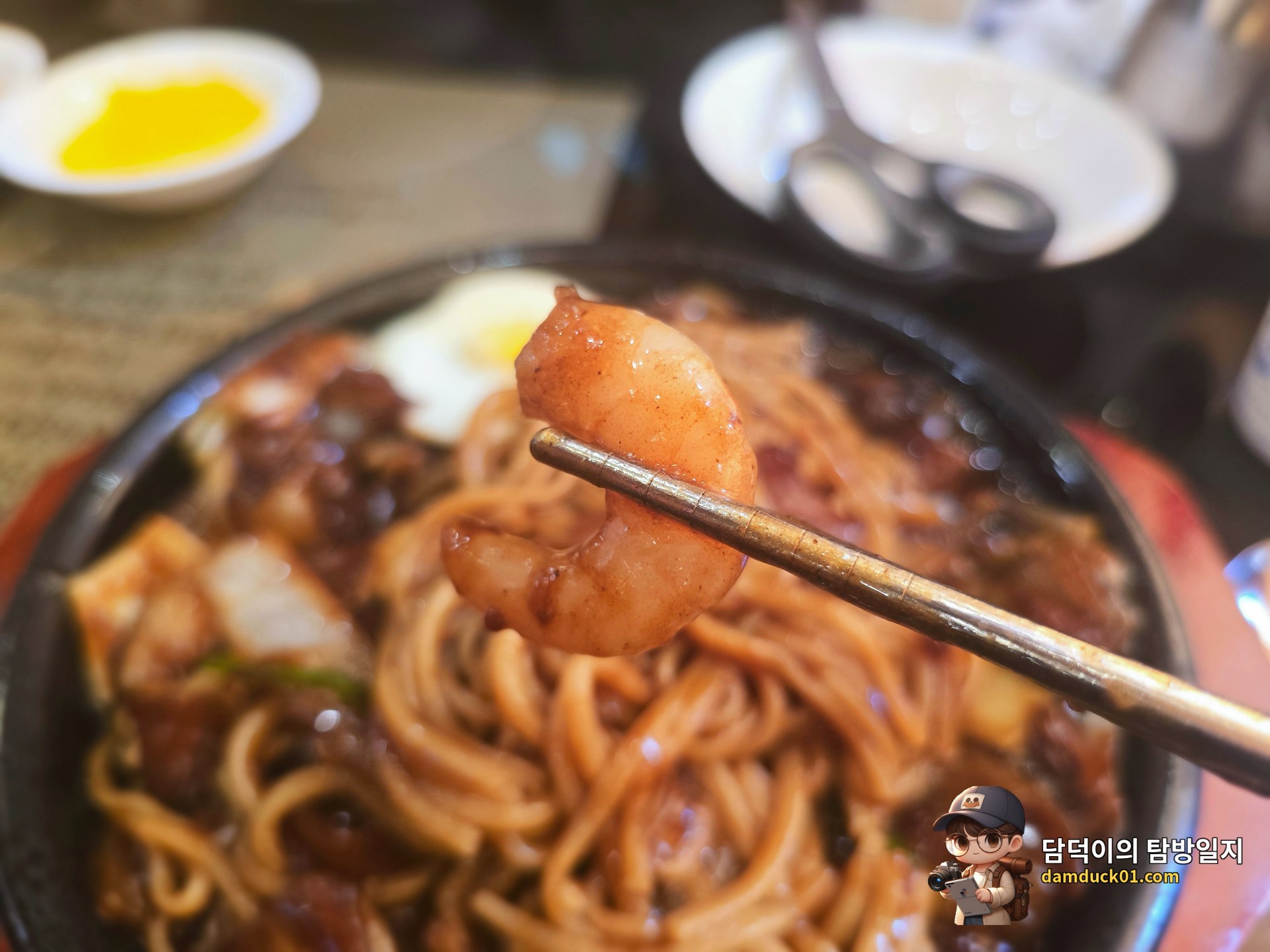 철판해물짜장