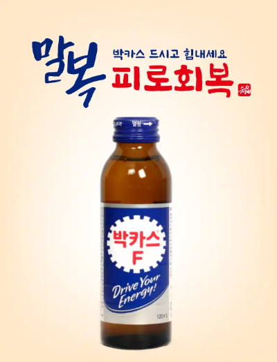 복날-이미지-10