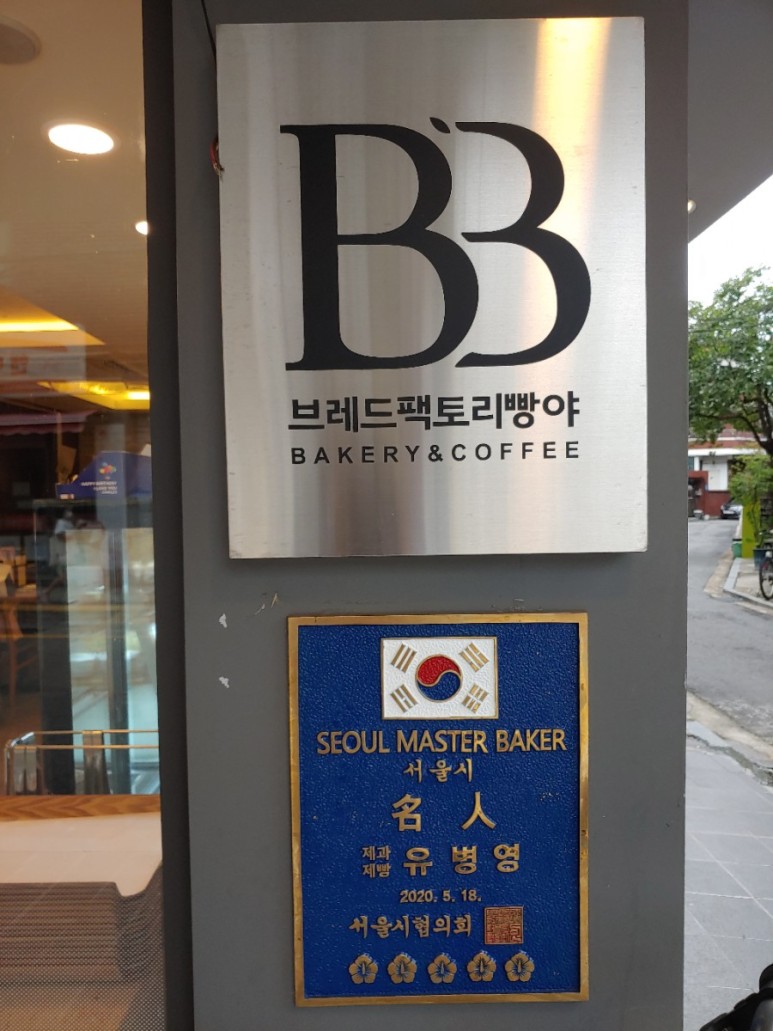 전국빵지자랑 