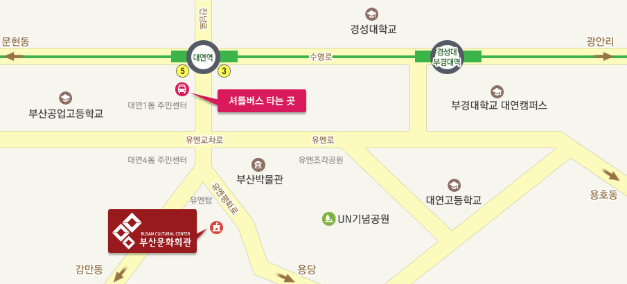 공연장 가시는 길 안내