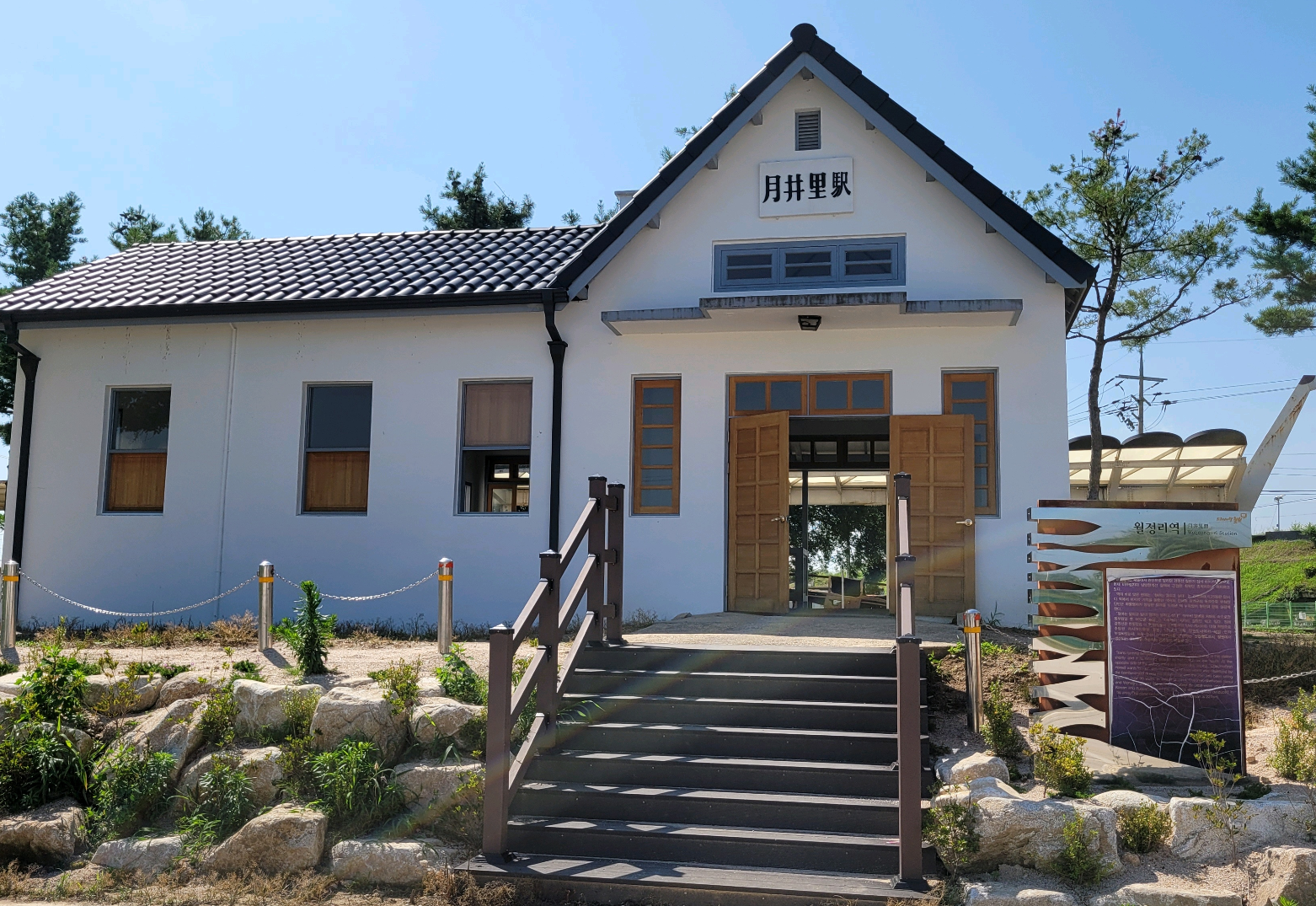 철원 DMZ 평화관광 월정리역