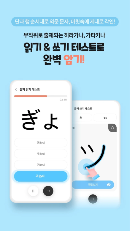 일본어 공부 첫걸음, 히라가나, 가타가나, 단어학습 배우기