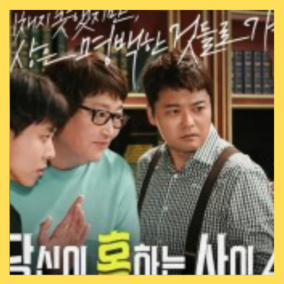 넷플릭스2월신작드라마