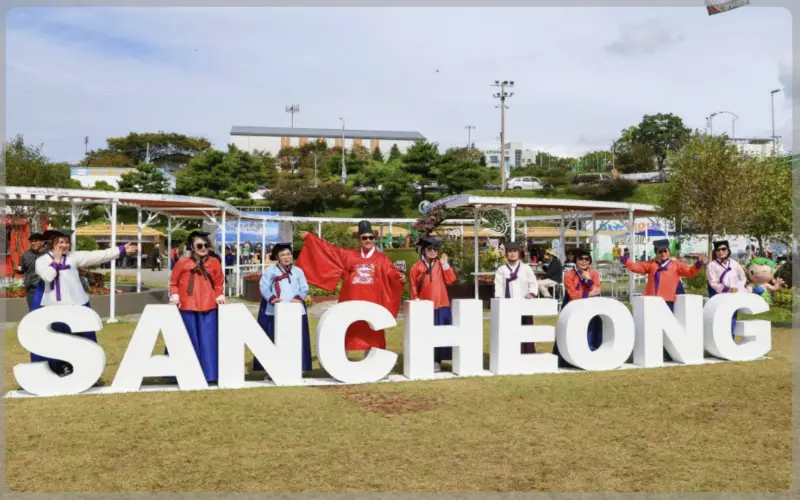 산청 한방약초축제_9