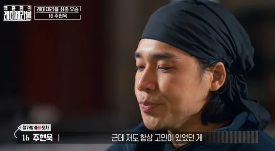 주현욱 가게 &lsquo;철가방 중화 포차&rsquo;