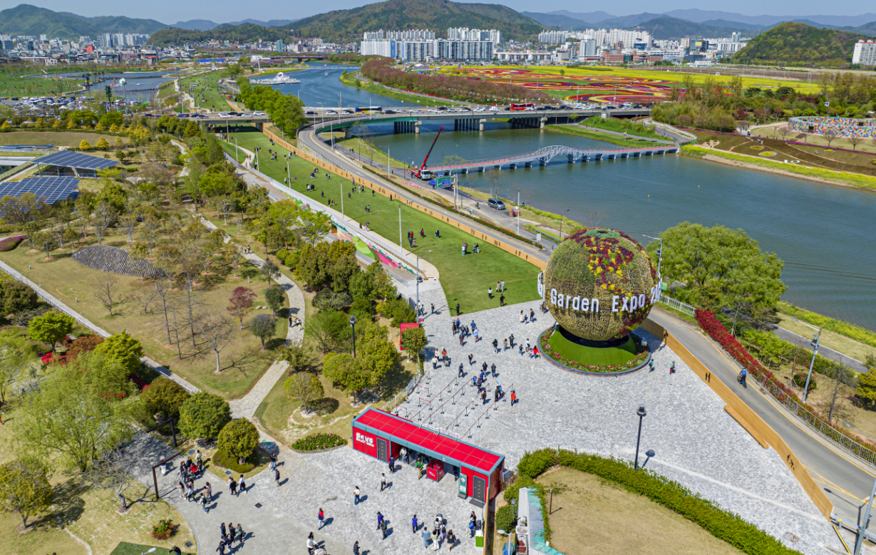 순천만 국제정원 박람회