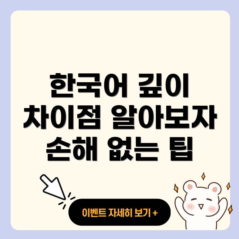 웬만하면