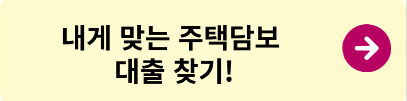 DSR, 스트레스 DSR 이해하기