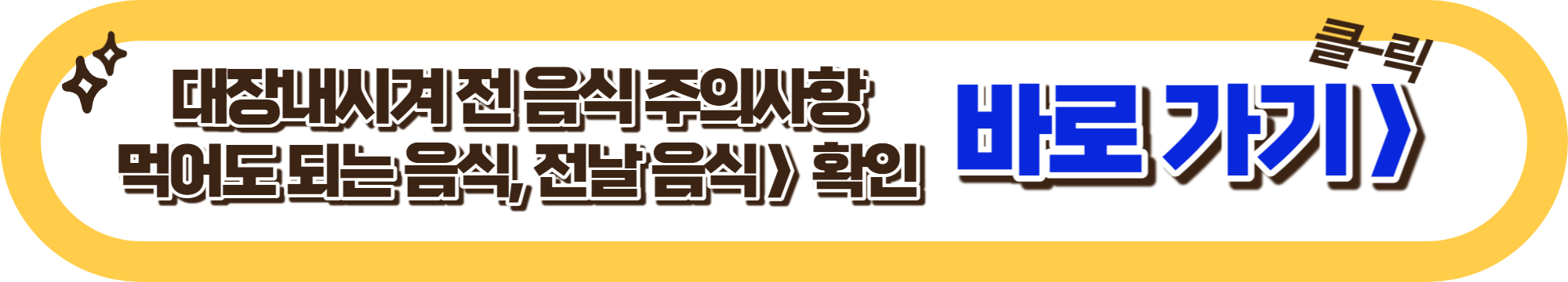 빈대 물린자국 : 빈대 퇴치법, 증상, 예방법