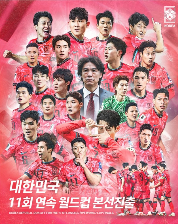 오늘 축구 중계 : 대한민국 VS 쿠웨이트 월드컵 3차 예선