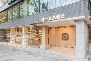 전주당일치기여행코스