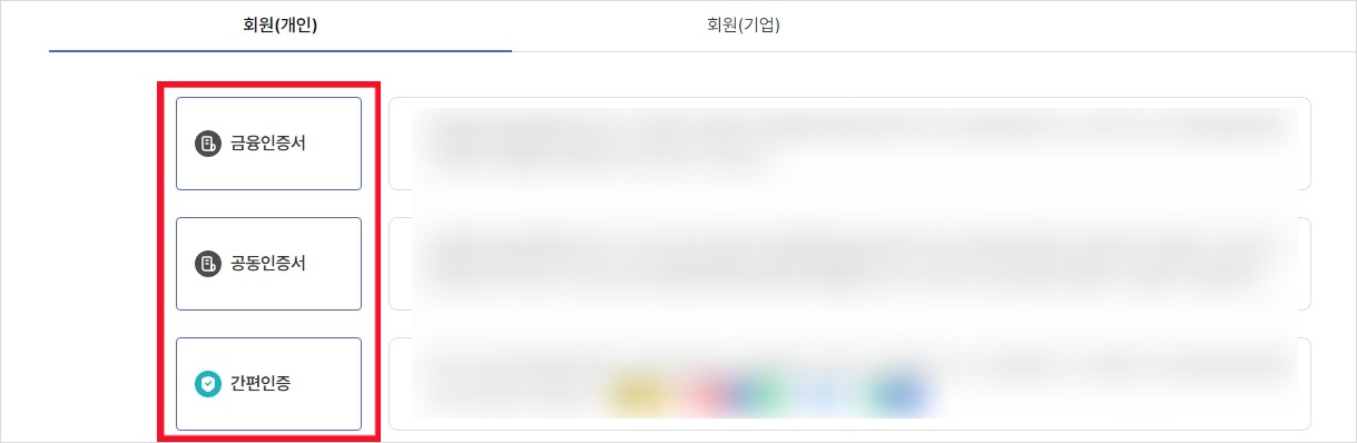 일자리 채움 청년 지원금 신청방법