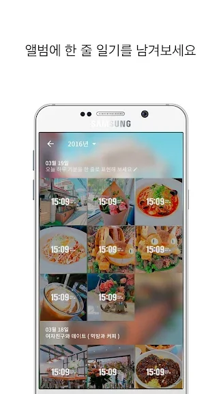 카메라 타임스탬프 어플 사진에 날짜넣기 앱 - 4. 데이마인 (DAYMINE) - 타임스탬프 카메라 어플 소개 카메라 타임스탬프 어플 사진에 날짜넣기 앱 - 4. 데이마인 (DAYMINE) - 타임스탬프 카메라 어플 소개
