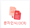 알PDF 설치 및 다운로드 방법(+ 기능 및 특징)