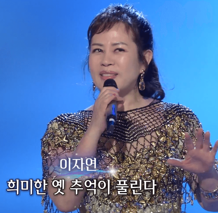 이자연(이난영) 다방의 푸른 꿈