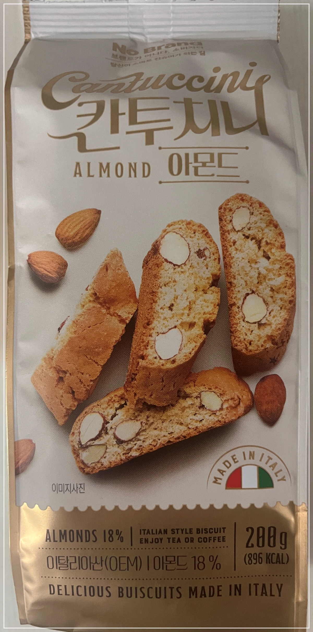 노브랜드-칸투치니-아몬드-봉지-앞면