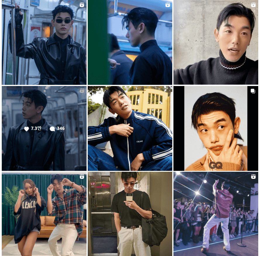 에릭남 사진 모음