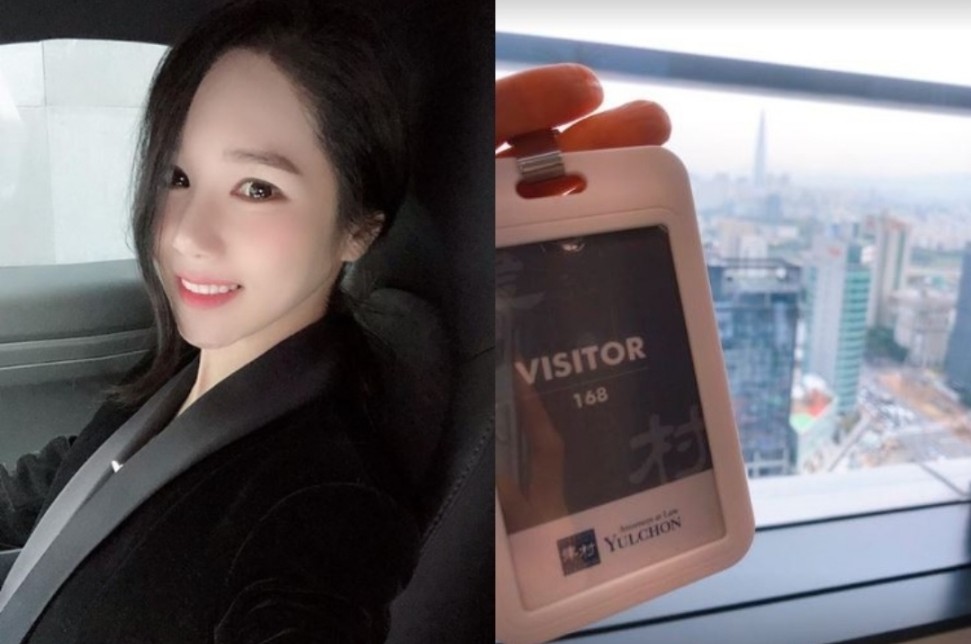 옥순 영숙 고소