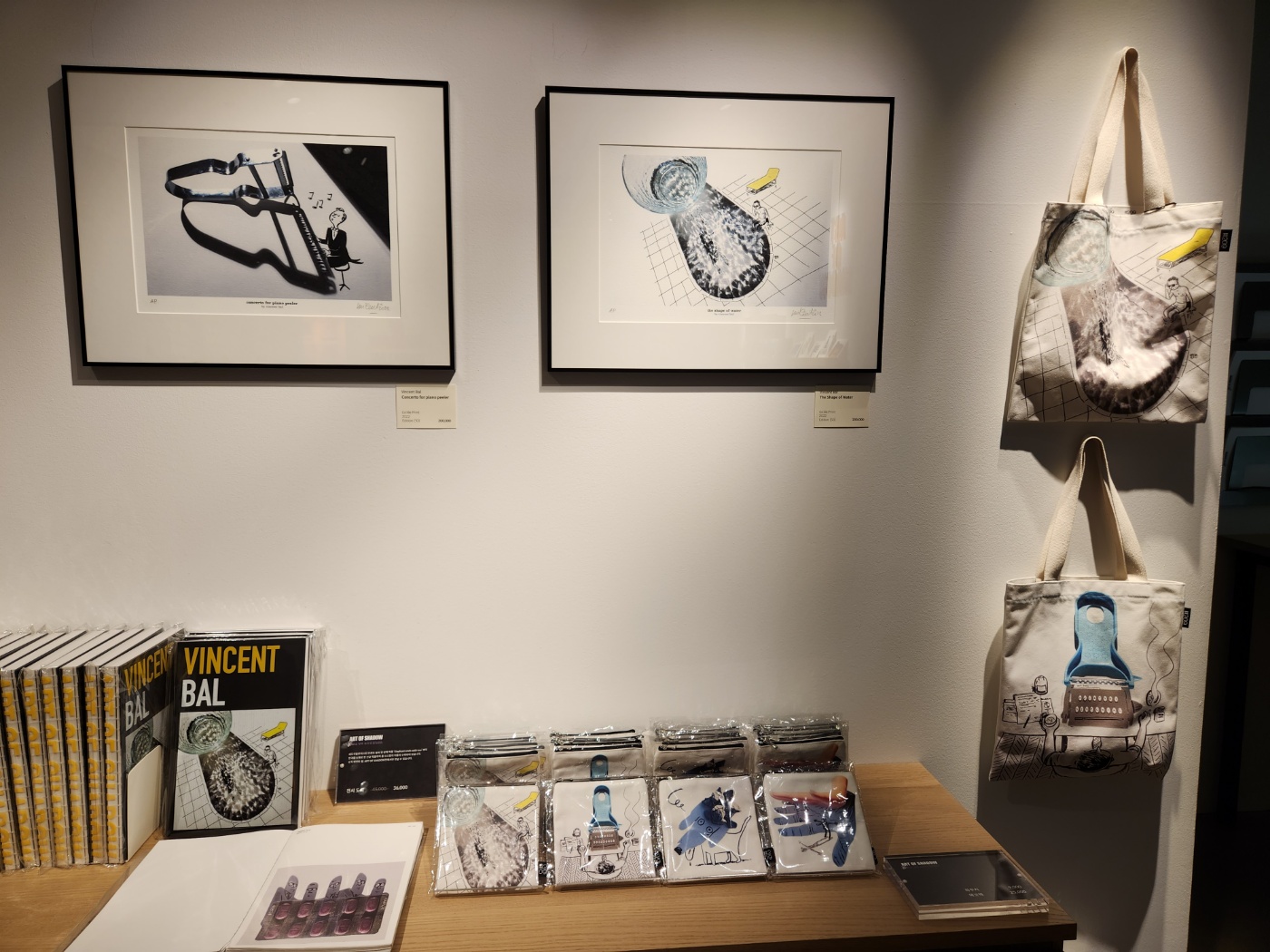 빈센트 발 전시