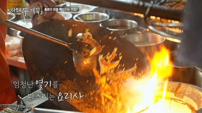 홍콩-노포-맛집