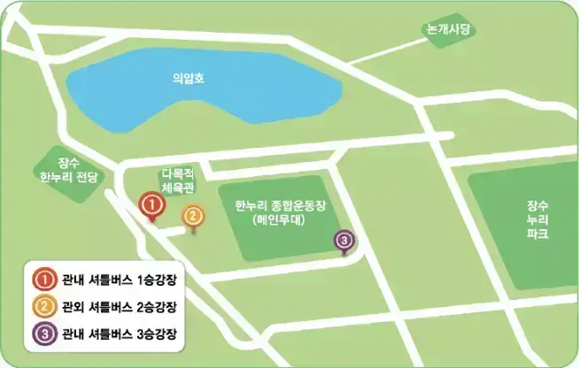 장수 한우랑 사과랑 축제장