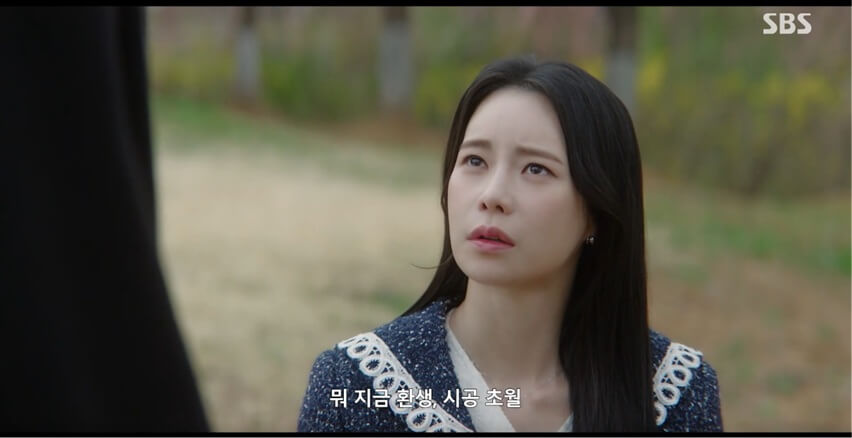 SBS 멋진 신세계 공식 홈페이지 자료 54