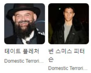 영화 트리거워닝 넷플릭스 6월영화