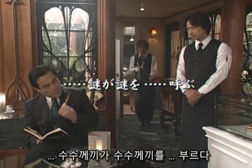 서양골동양과자점안티크