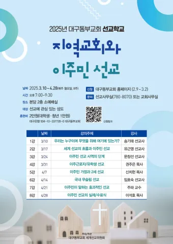 찬양대를 위한 기도문 10선_14