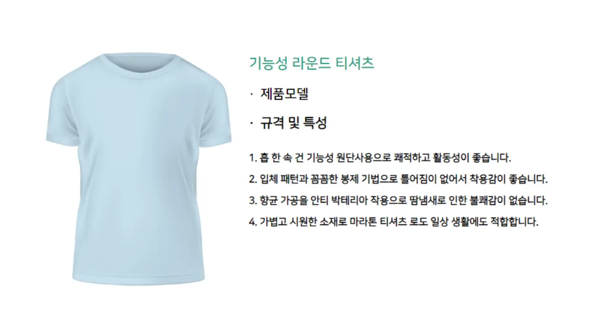 춘천호반마라톤대회-기념품