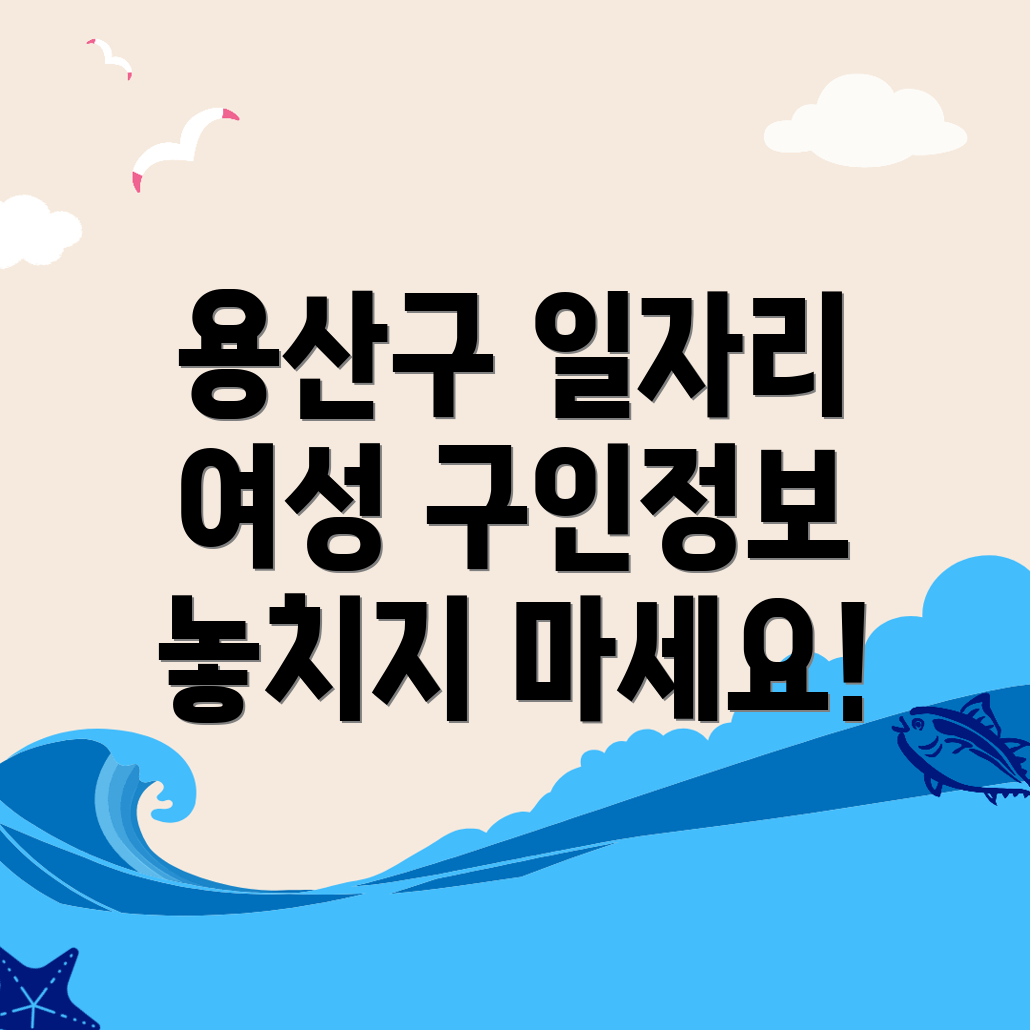 일자리센터