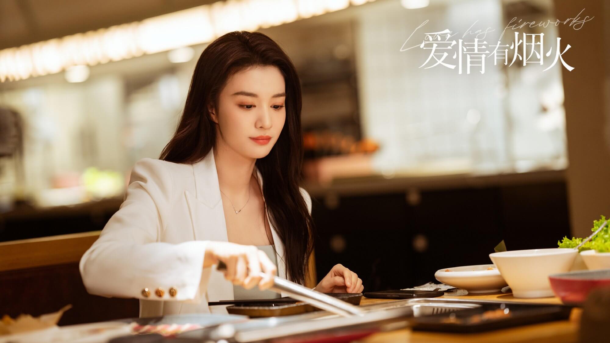 중드 애정유연화 줄거리 출연진 결말 OST
