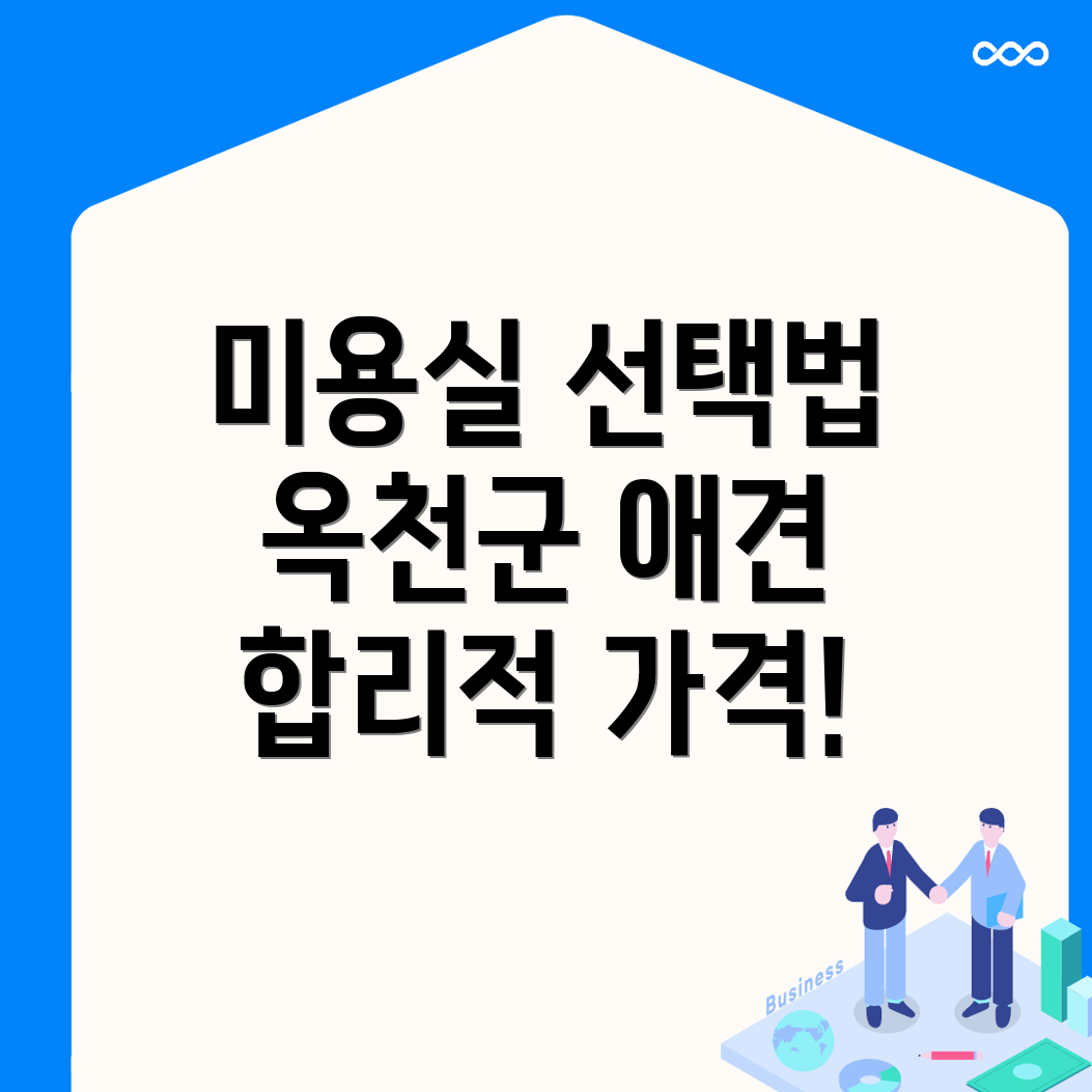 애완견 미용실