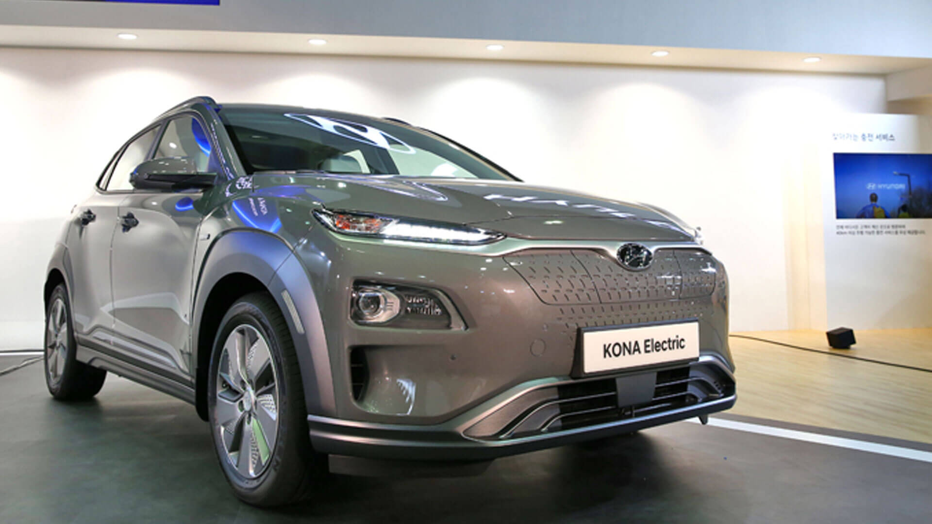 현대자동차, 소형 SUV 전기차 '코나 일렉트릭