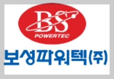 보성파워텍 기업 로고