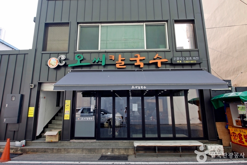 대전 여행 가이드 - 핫플 & 맛집 총정리