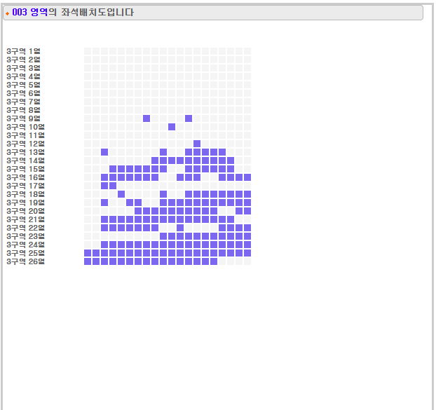 송가인 콘서트 광주